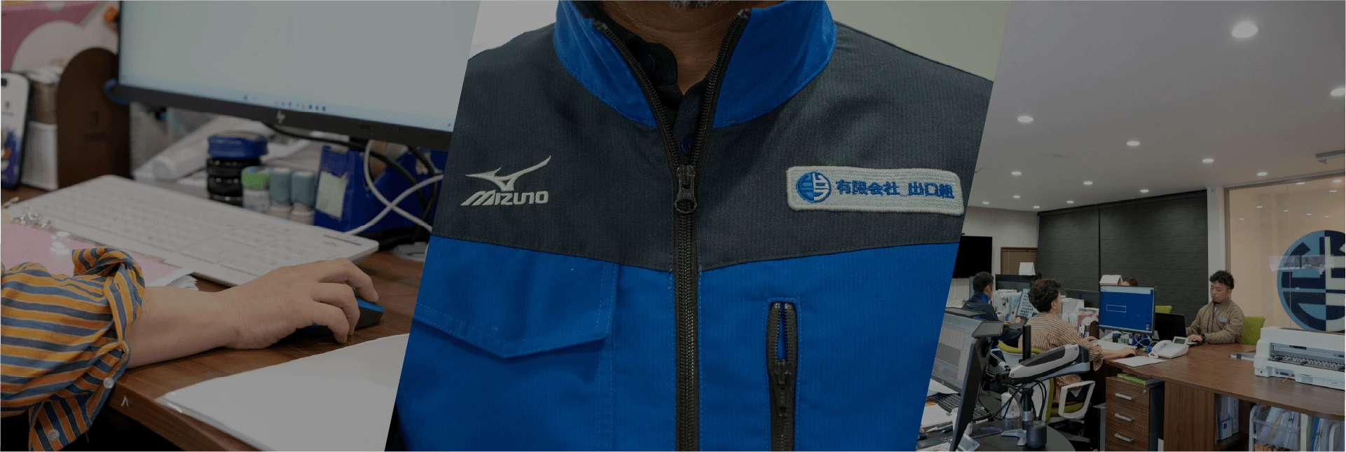 採用情報「私たちと一緒に働きませんか。」