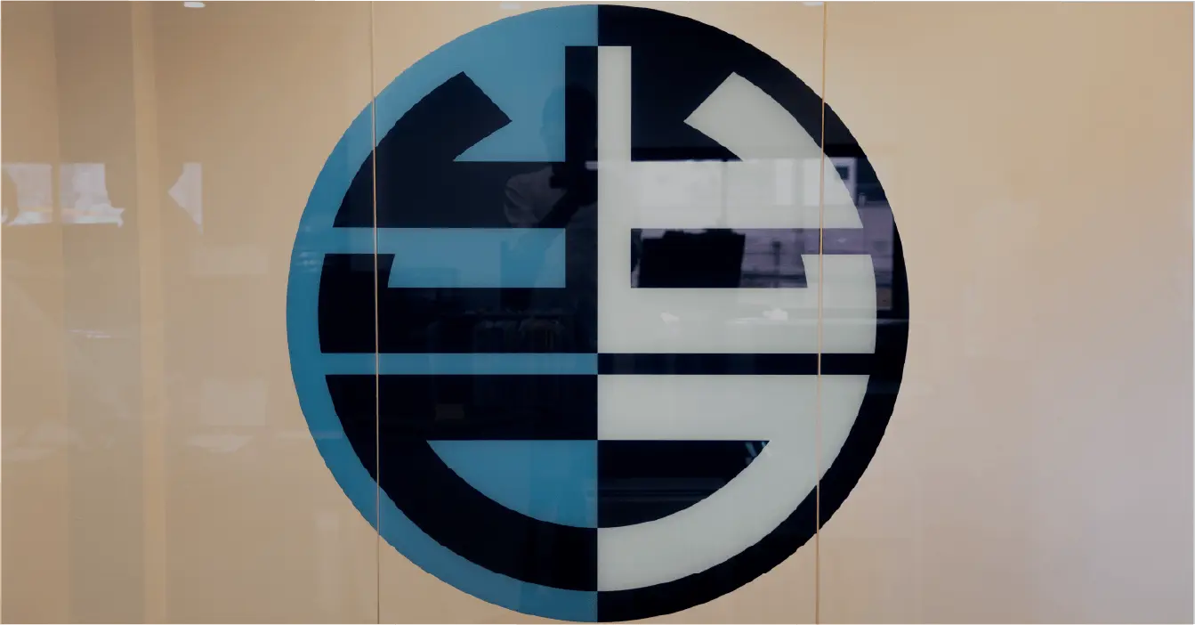 有限会社 出口組 ロゴ